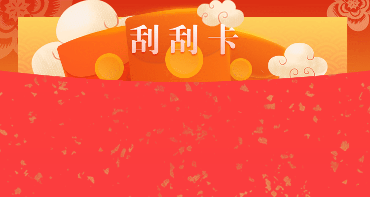 加拿大2.8官方预测结果